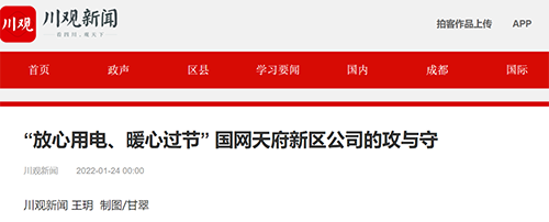 川观天府.png