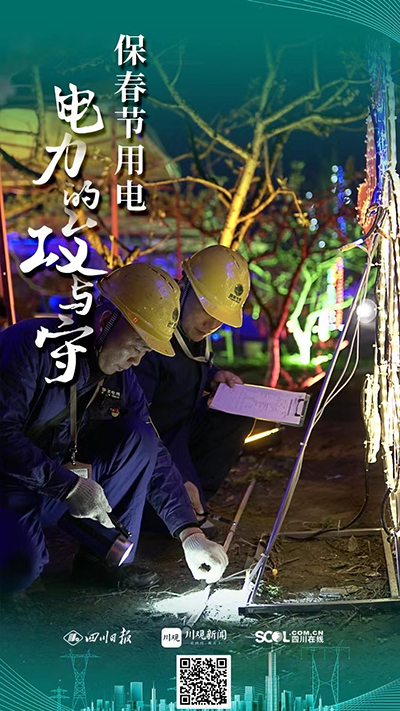 天府1.jpg