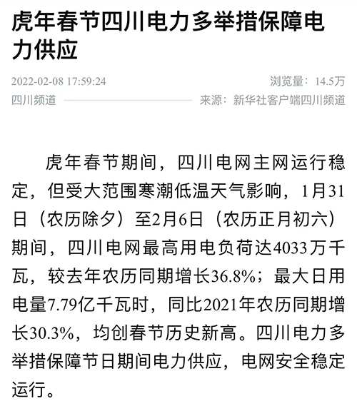 新华社.jpg