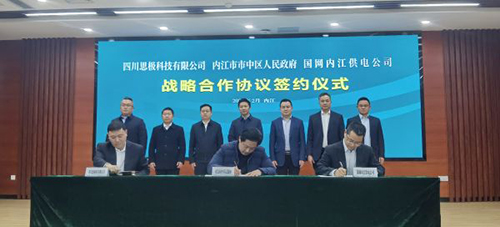 内江1.jpg