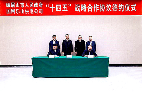 乐山1.jpg