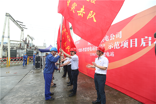 德阳3.png