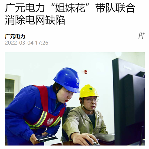 封面广元.png