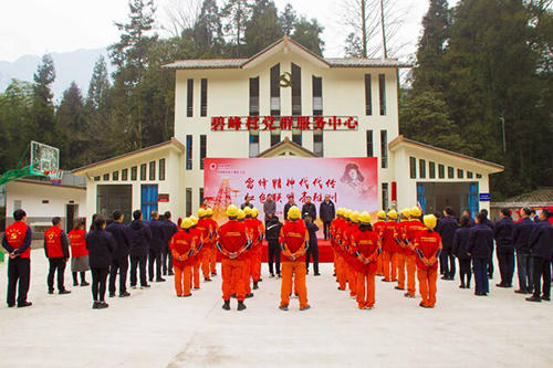 雅安1.jpg