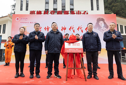 雅安2.jpg