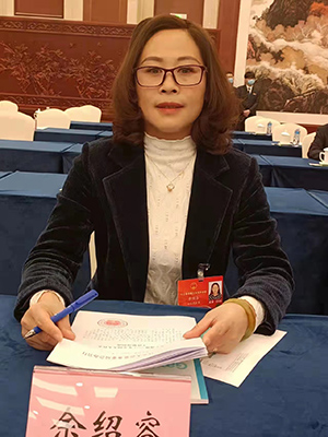 余绍容1.jpg