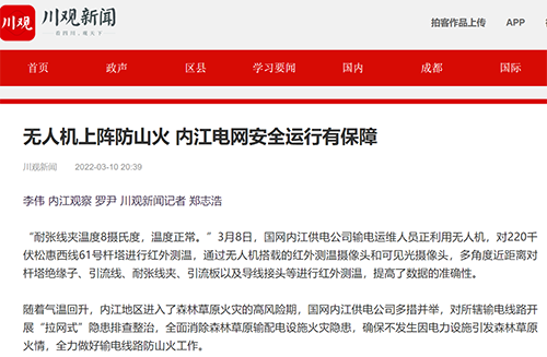 川观内江.png