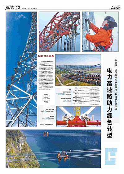 微信图片_20220414084353.jpg