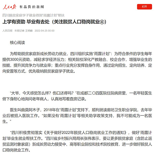 屏幕截图 2022-04-25 093827.jpg