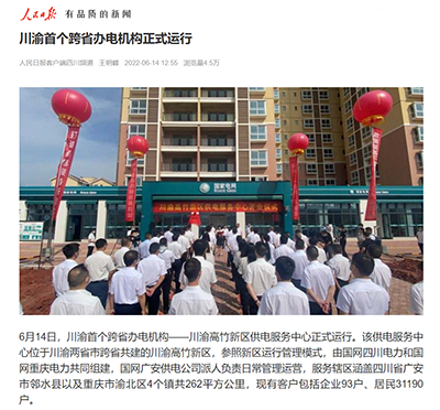 微信图片_20220614153545.png