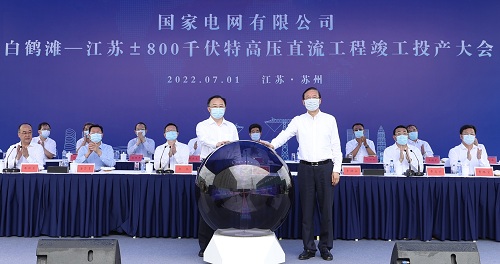 金沙水暖白鹤滩</p><p>　　川电千里到苏南