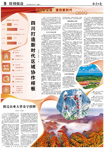 微信图片_20220802100840.jpg