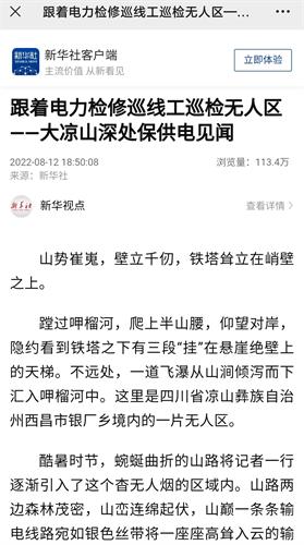 微信图片_20220813123344_看图王.jpg