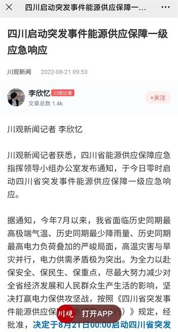 微信图片_20220821101755_看图王(1).jpg