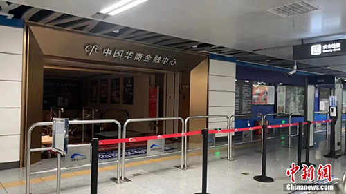 中国新闻社：四川，全民省电！7.jpg