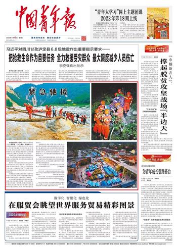 微信图片_20220906080152.jpg