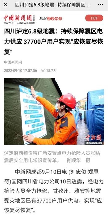dddd_看图王(1).jpg