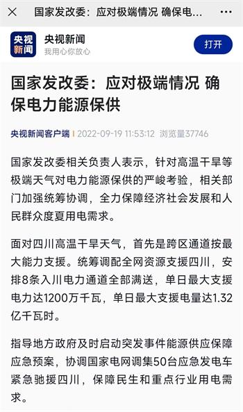 微信图片_20220920173550_看图王.jpg