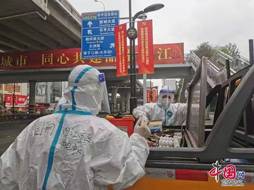 中国网：同心抗疫 隔空拥抱2.jpg