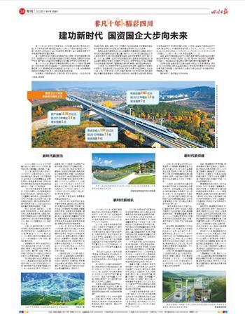 微信图片_20221009114132_看图王.jpg
