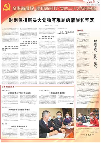 微信图片_20221020080301_看图王.jpg