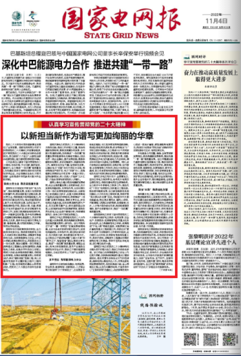 微信截图_20221104085133.png