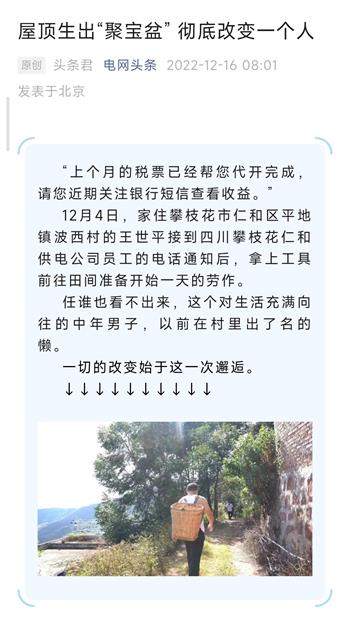 微信图片_20221216102509_看图王(1).jpg