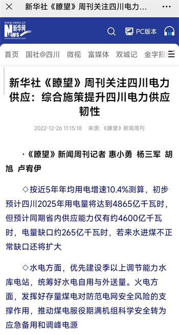 微信图片_20221227082636_看图王.jpg