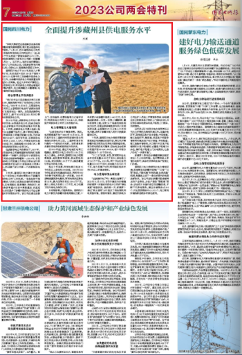 微信截图_20230105103038.png