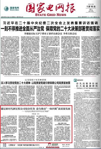 微信截图_20230110084419.jpg