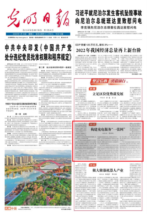 微信截图_20230118094419.png