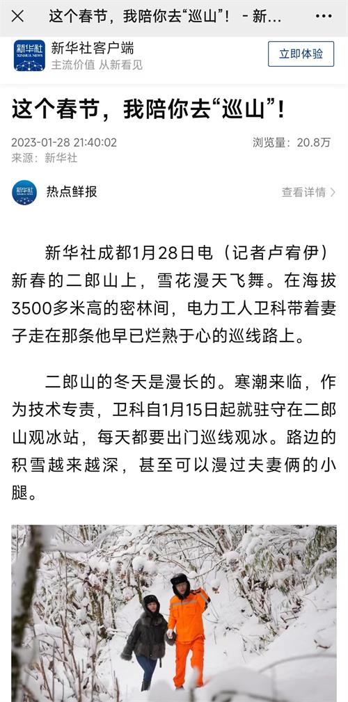 微信图片_20230129080856_看图王.jpg