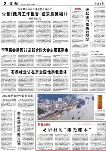 微信图片_20230205164307.jpg