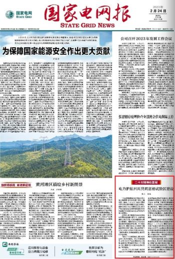 屏幕截图 2023-02-24 083752.jpg