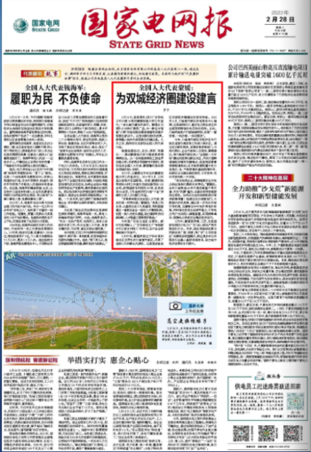 微信截图_20230228103342.png