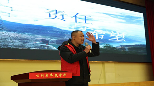 中国经济网：青春闪耀特高压 电力科普进校园志3.png