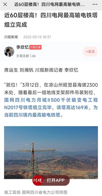 微信图片_20230313213246_看图王.jpg