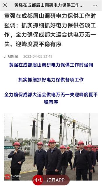 微信图片_20230406082452_看图王.jpg