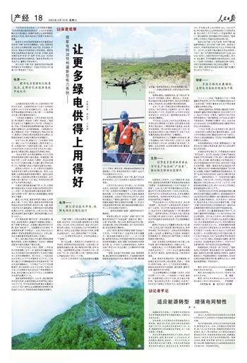 微信图片_20230419080004_看图王.jpg