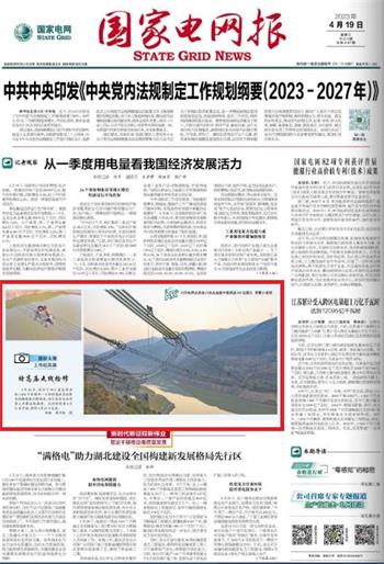 微信截图_20230419085159.jpg