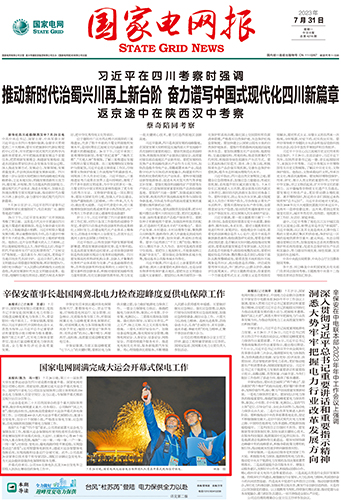 622335f5-67d4-4eca-aa35-cf93380affb9.jpg