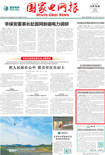 b29f6fd4-4058-4dc6-a20d-6943776352e5.jpg