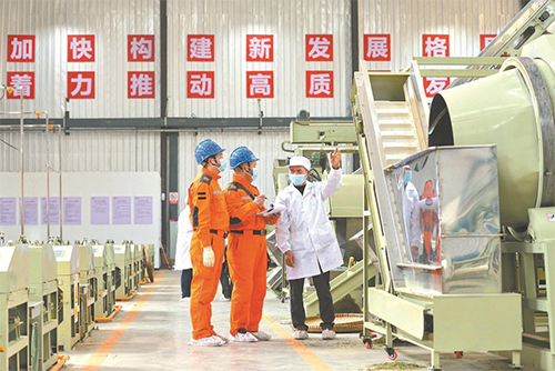 《国家电网报》：当好民营企业用电“贴心人”2.png