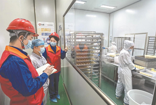 《国家电网报》：供电服务进一步 营商环境再提升3.png