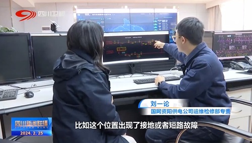资阳1.png