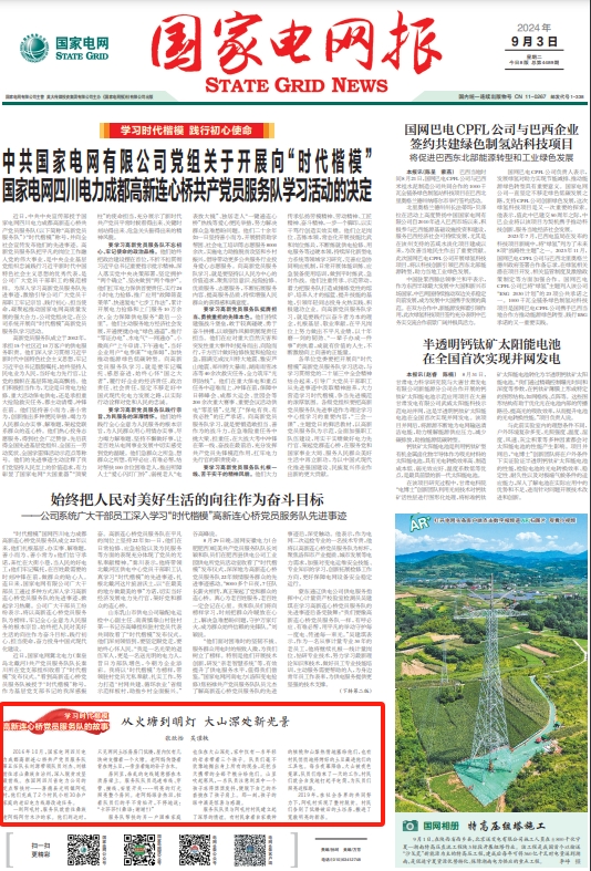 微信截图_20240903083512.png