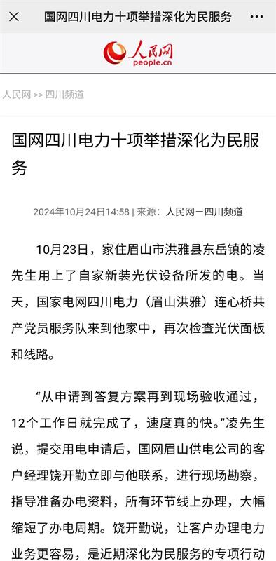 D_看图王.jpg