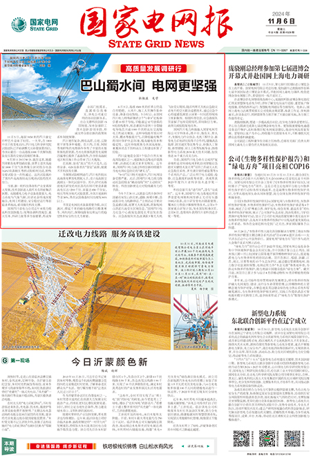721ce79a-c6f7-42f3-aafc-bdc275f64309.jpg