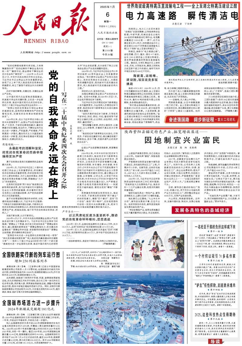 微信图片_20250106095002.jpg