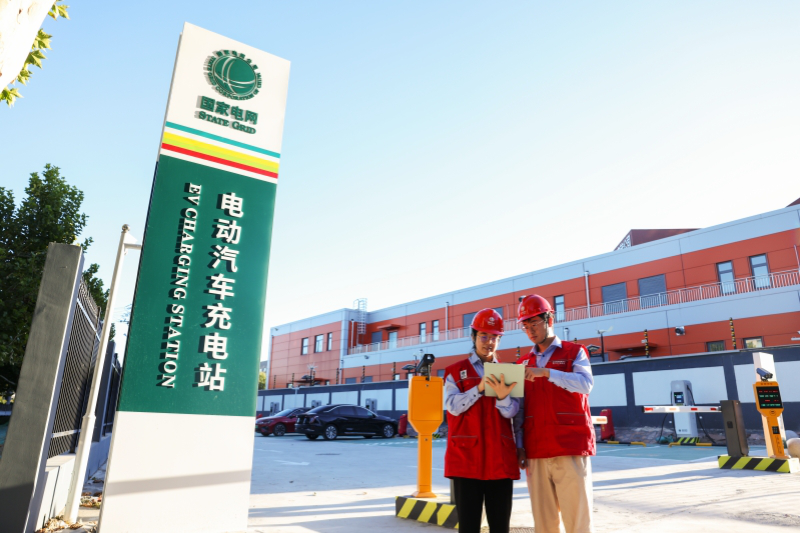 车网互动助力新能源汽车畅行城乡